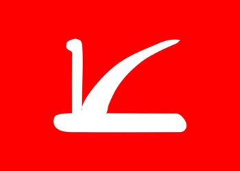 Kashmir’s marginalized facing starvation: NC