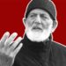 Geelani Quits Hurriyat  Conference