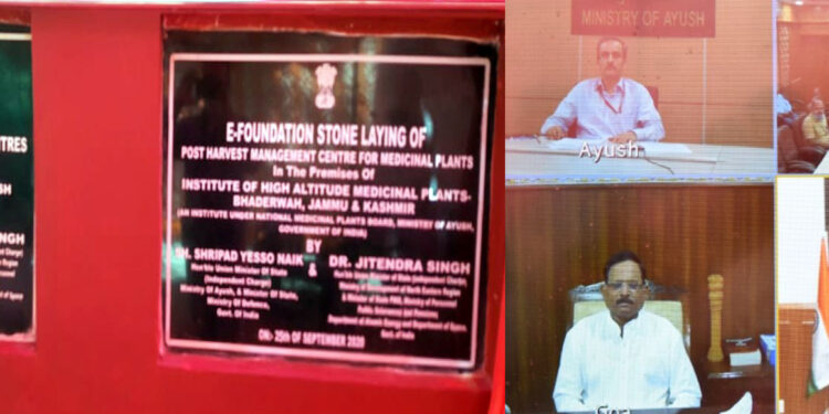 Union Ministers of State lay e-foundation for Post Harvest Management Centre for Medicinal Plants at Bhaderwah, inaugurate AYUSH HWCs in J&K