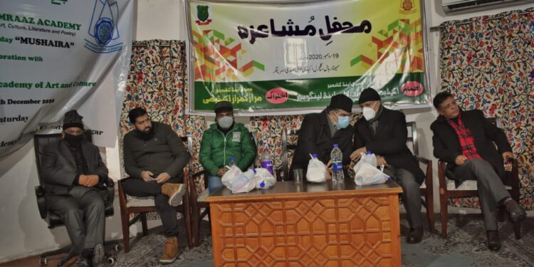 JKMKA, JKAACL hold literary programme