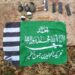 Pistol, 5 grenades recovered in Poonch