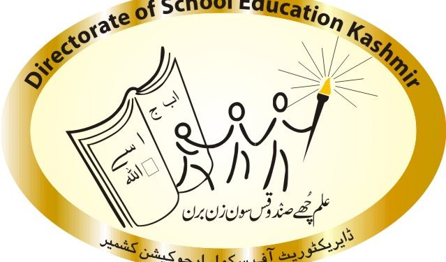 16606 RReTs transited to Teacher Grade II, III: DSE