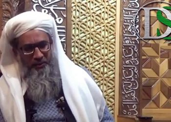 Renowned Islamic Scholar Mufti Faiz-ul-Waheed Laid to Rest