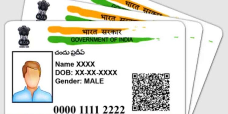 Social Welfare Department makes Aadhar mandatory for ISSS, Ladli Beti, State Marriage Assistance Schemes
