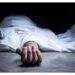 Kulgam Man Kills 50-Year-Old Wife Over Matrimonial Dispute In Srinagar