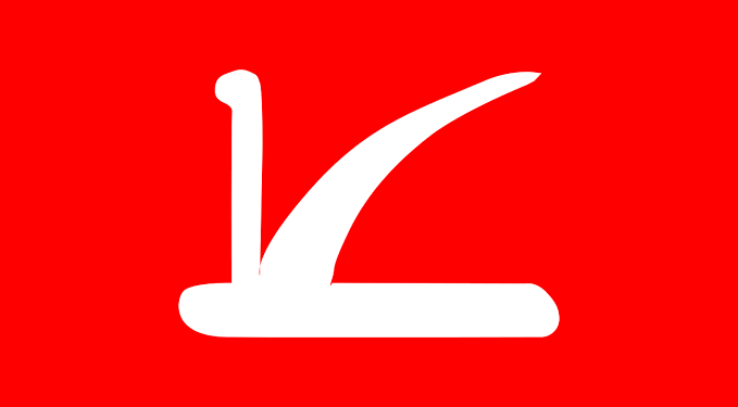 NC Discusses Delimitation Draft In 6-Hr Meeting