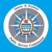 J&KPSC Defers Prosecuting Officer Exam To Friday
