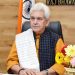 Government empowers Women in Jammu and Kashmir