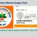 Transforming J&K: Govt. launches massive ‘One Person One Golden Card’ campaign to enroll maximum population