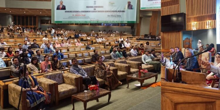 Regional Conference on ‘Bringing Citizens and Government Closer Through Administrative Reforms’ concludes