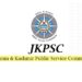JKPSC recommends appointment of 286 Medical officers to H&ME Deptt