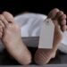 Woman Slips to Death in Kupwara village