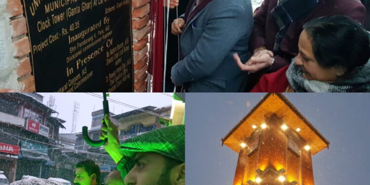Div Com Kashmir inaugurates Clock Tower at Anantnag