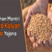PMGKAY & NFSA Merger: 5 Kilogram Ration Per Soul Not Enough to Meet Needs: Consumers