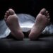 ATM Guard Found Dead In Soura Srinagar