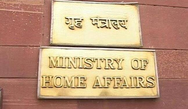 200 out of 1164 human rights cases in J&K pending with NHRC: MHA