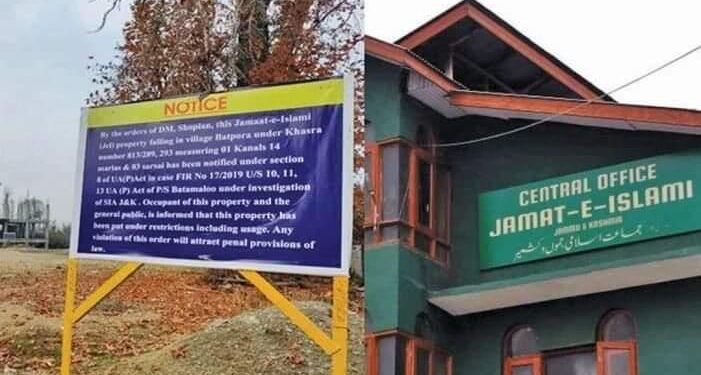 SIA, JK Police acts tough against militant funding; Attach 124 properties situated across J&K