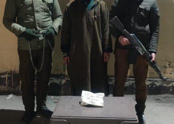 Drug Peddler Arrested With Contraband Substance in Baramulla