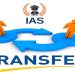 56 officers transferred in major reshuffle in administration