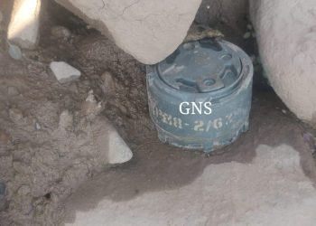 Rusted Mine Recovered in Rajouri