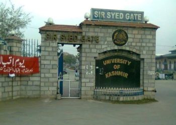 KU Postpones Exams Scheduled for Tomorrow
