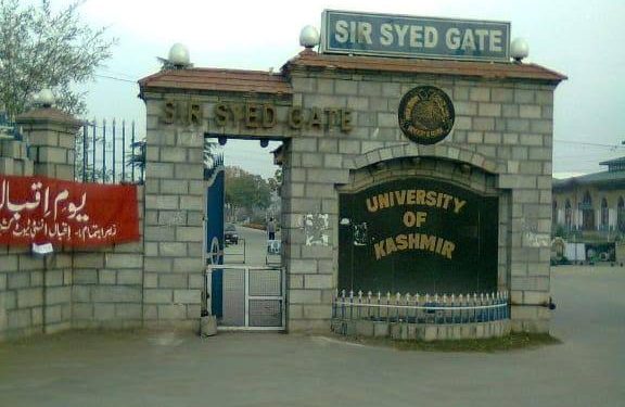 KU Postpones Exams Scheduled for Tomorrow