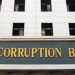 ACB Registers Case Against Executive Officer Municipal Committee Shopian, Several Others For ‘Misappropriation of Funds’