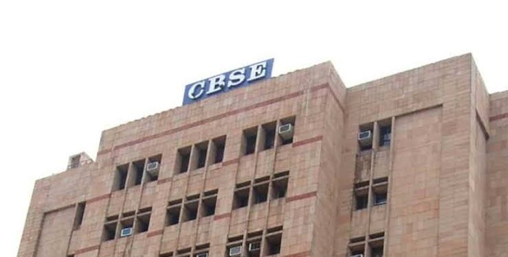 J&K School Among 20 Educational Institutions Disaffiliated By CBSE for ‘Committing Various Malpractices’